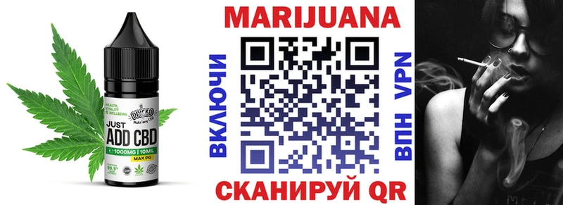 как найти   Кропоткин  KRAKEN зеркало  Еда ТГК конопля 