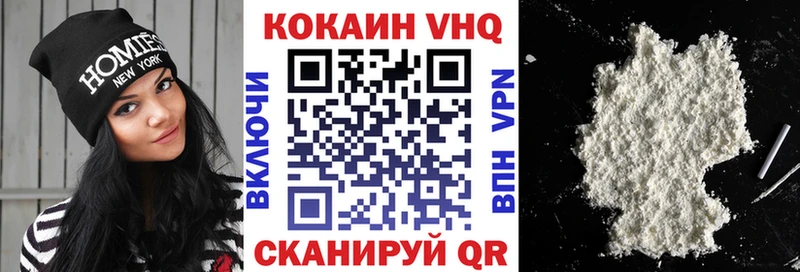 КОКАИН 98%  гидра   Кропоткин 