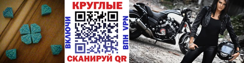 купить наркотик  Кропоткин  Экстази 250 мг 