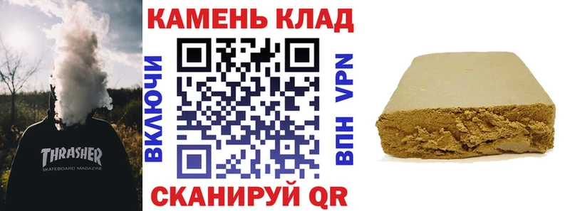ГАШ Изолятор  Кропоткин 