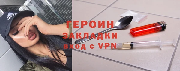 mdpv Алексин