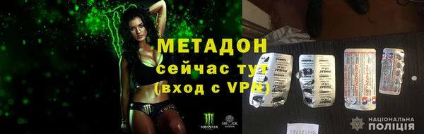 mdpv Алексин