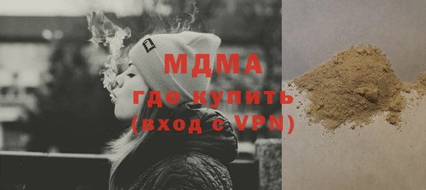 mdpv Алексин