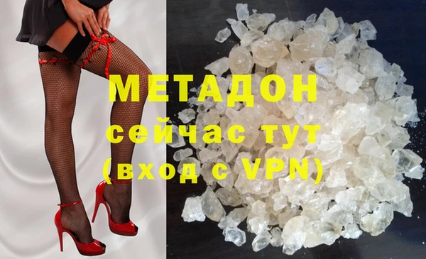 амф Протвино