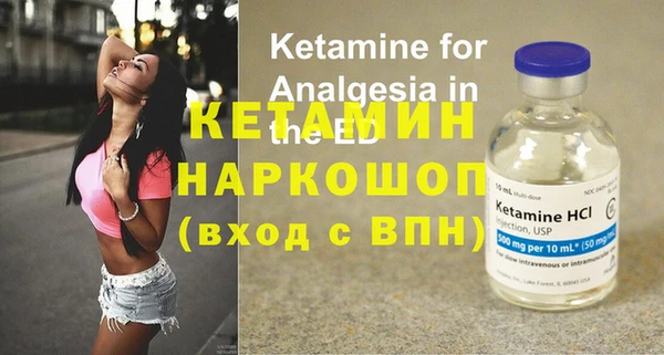 MDMA Premium VHQ Пролетарск