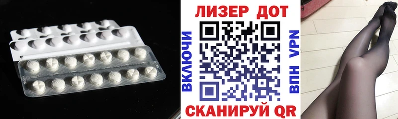 Лсд 25 экстази ecstasy Кропоткин