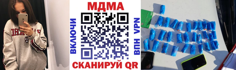 MDMA Molly  Кропоткин 