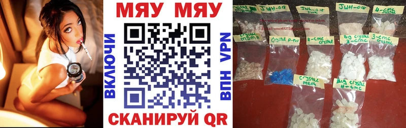 mega ссылки  Кропоткин  Мефедрон 4 MMC  закладки 