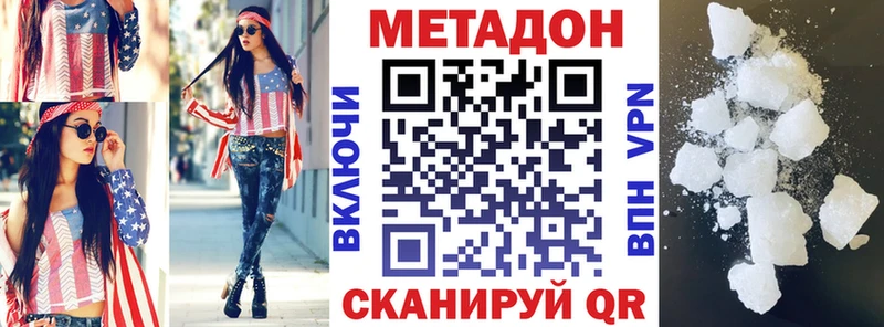 даркнет состав KRAKEN маркетплейс Кропоткин МЕТАДОН белоснежный