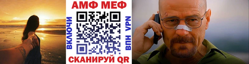 где купить наркотик  Кропоткин  Метамфетамин витя 