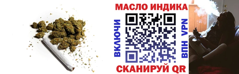 ТГК Wax  МЕГА маркетплейс  Кропоткин 