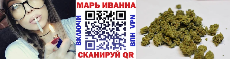 Каннабис White Widow Кропоткин